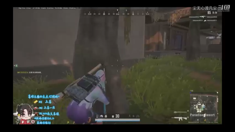 9月9游戏直播回放【尘无心】片段 (252)