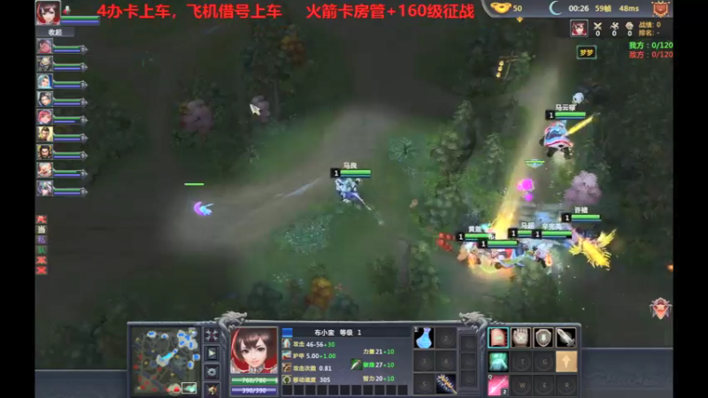 【风起菜菜 梦三国2】2021-09-09 19:32:32-2021-09-09 19:47:33