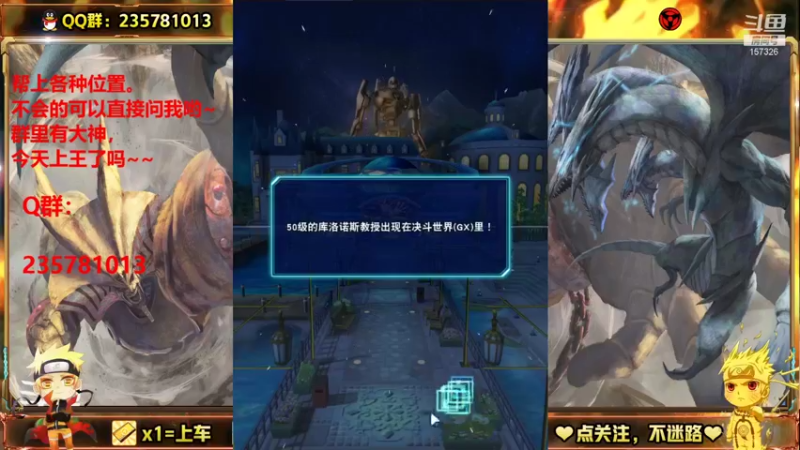 【2021-09-10 18点场】miyaxr：有需要上王的吗？
