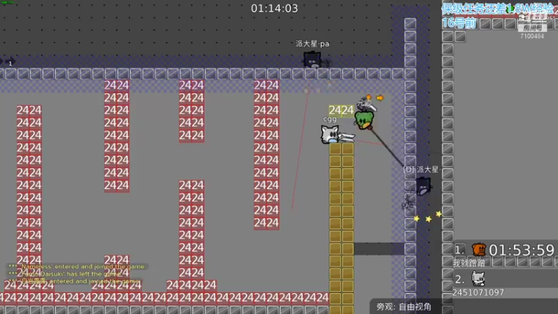 【2021-09-09 20点场】只带丶萌新大佬：这游戏好难！ 7100484