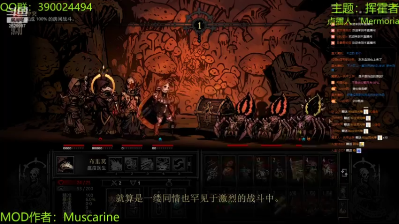 【2021-09-09 23点场】下人灰：在疯狂之后~希望今晚开档成功