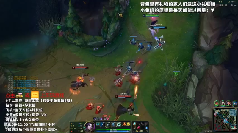 【2021-09-02 23点场】元气少女小兔：艾欧/玫瑰 免费上车 白银甜心萌妹~