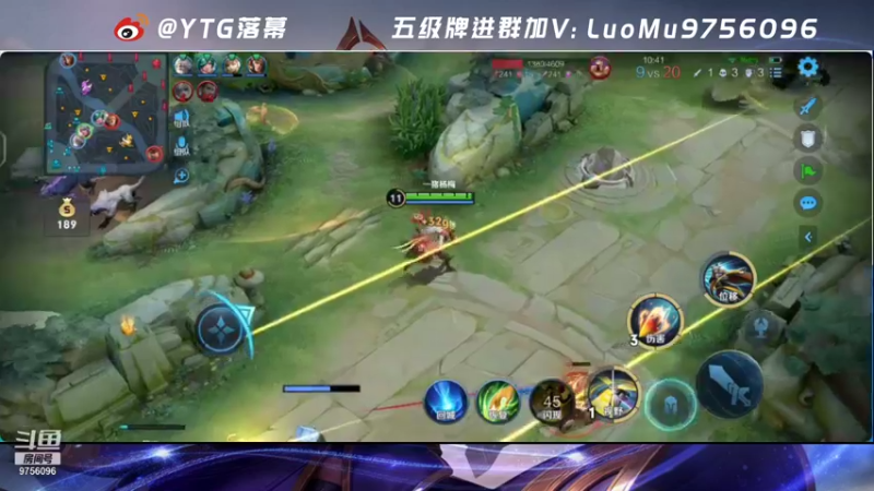 【2021-09-09 22点场】YTG丶落幕：小游戏环节 9756096