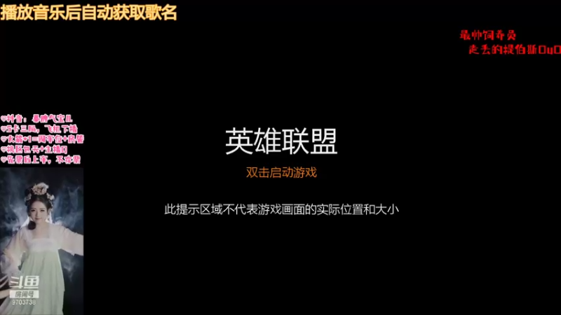 【2021-09-08 10点场】暴脾气宝儿：德玛网二：无休车车开起来~