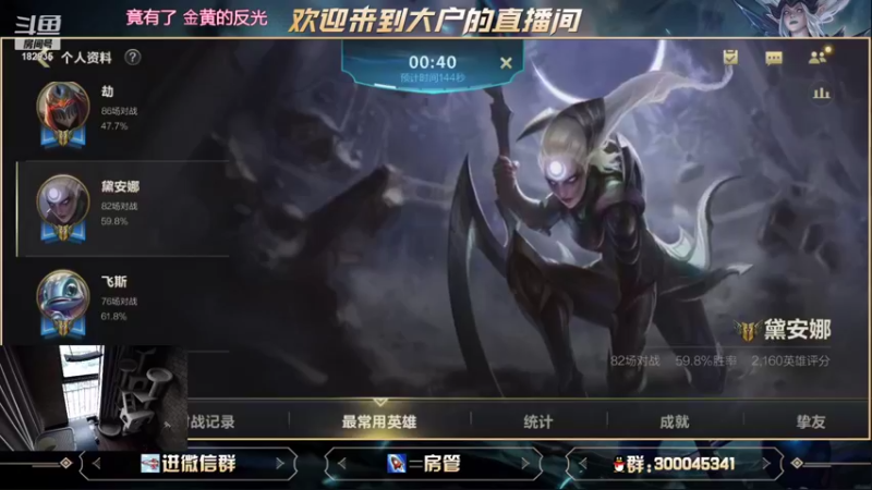 【2021-09-07 11点场】大户呀：你看我Q不Q你就完事了