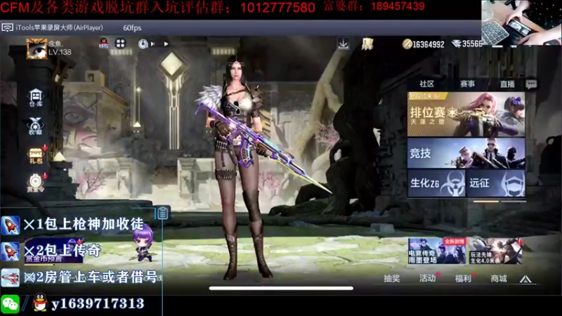 【2021-09-10 18点场】亮哥il：练陀的第一天！！！