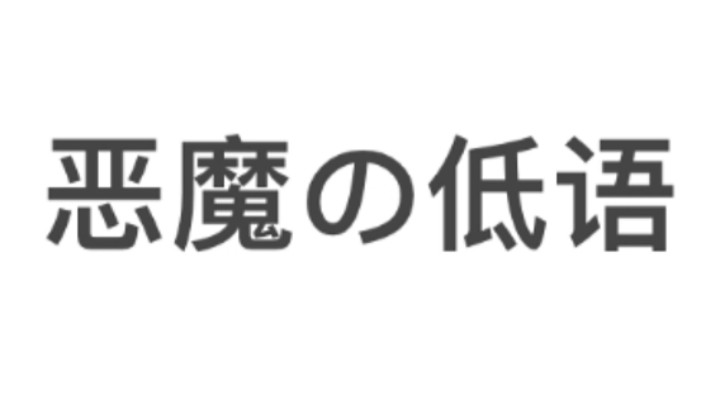 当和睡衣玩同一局游戏坐他旁边疯狂指挥!
