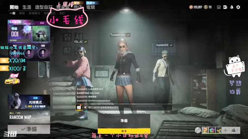 【2021-09-08 23点场】小懒猫爱吃鸡：北美憨憨的娱乐车开车啦快上车
