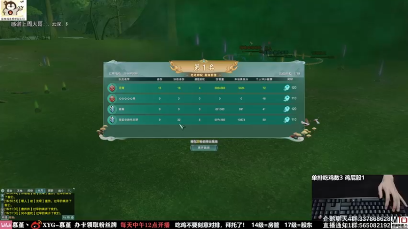 【2021-09-10 16点场】慕堇丶：策螺双排，把把吃鸡！