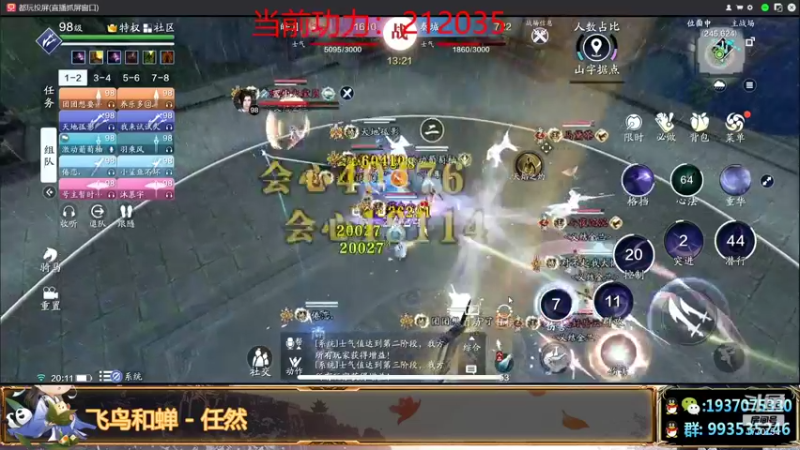 【2021-09-09 20点场】解忧丶丶：九月好1770754