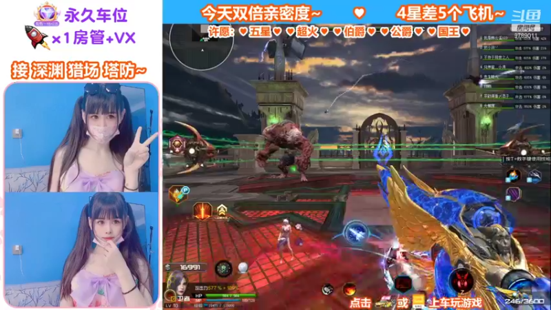 【蜜桃臀臀 逆战】2021-09-10 10:27:55-2021-09-10 10:42:59