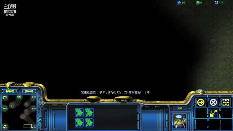 【2021-09-10 13点场】永远的66：星际争霸重置版宏图娱乐