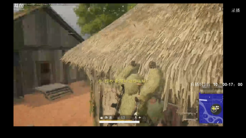 【绝地求生】Happy丨疯子的精彩时刻 20210910 09点场