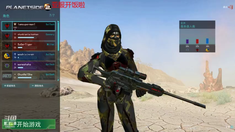 【2021-09-09 20点场】DYSlove8：行星边际2亚服TR 48ED