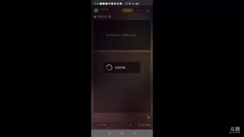 【2021-09-10 17点场】羊村弗雷德：用户羊村弗雷德的直播间