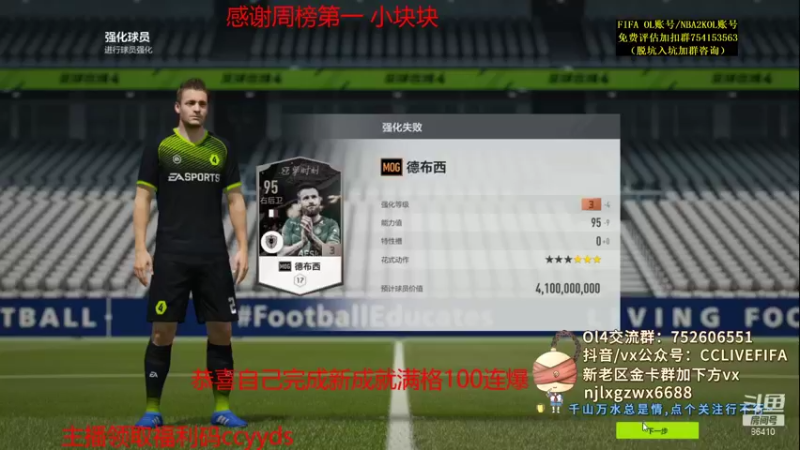 【2021-09-09 23点场】CCLIVE：CC：左手天堂右手地狱··背锅？