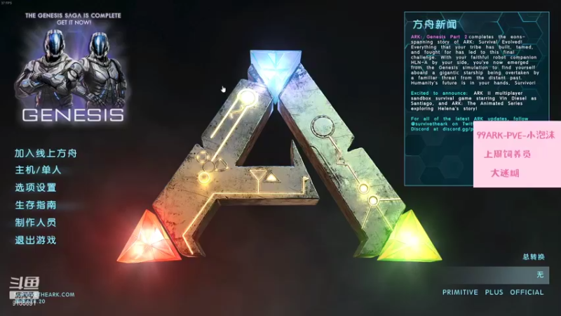 【2021-09-10 15点场】fairy小泡沫：胆小的泡沫