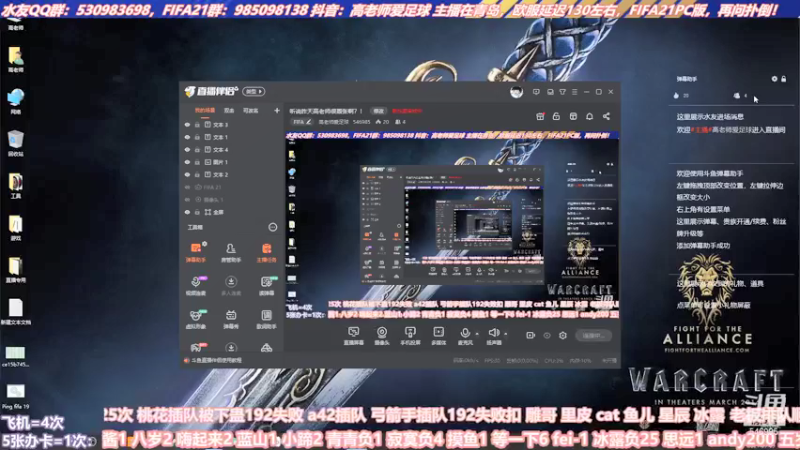 【2021-09-09 14点场】高老师爱足球：收手吧，阿高，外面都是老板