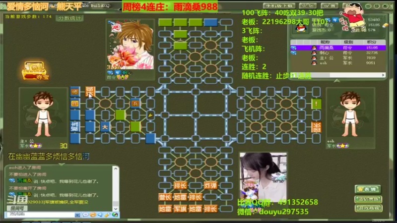 【2021-09-10 14点场】恶蚊子：来碰一碰，看看结果如何。。。。。