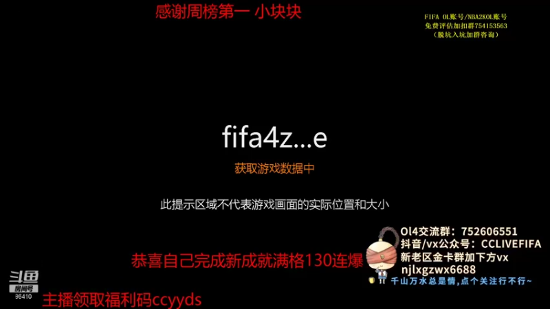 【2021-09-10 20点场】CCLIVE：CC：打造属于我的皇马，ICON教学