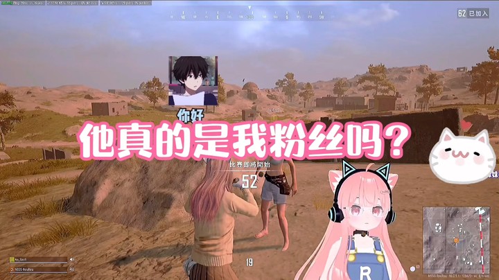 【肉肉】他真的是我粉丝吗？