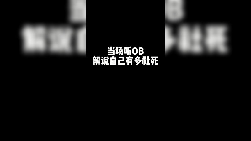 大概是我充money了吧