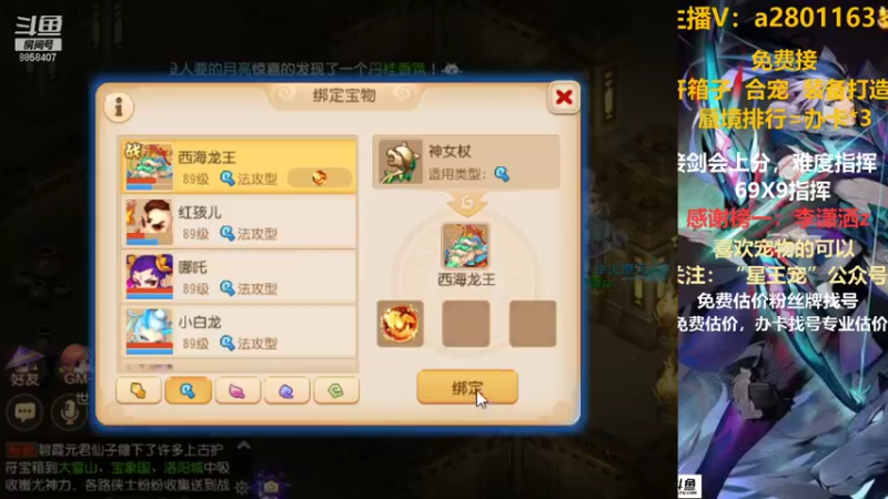 【2021-09-09 14点场】星王宠：8月新区：名动四方新区剑会
