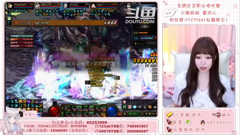 【2021-09-10 13点场】小雅妹妹m：♥️奥兹玛、深渊、团本不排队哟