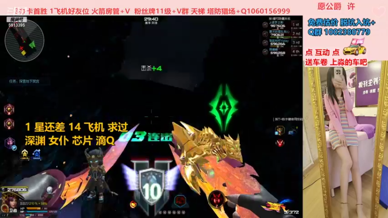 【PE李淼淼 逆战】2021-09-09 13:34:56-2021-09-09 13:49:59