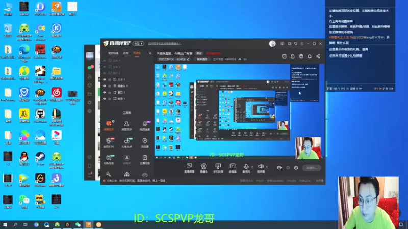 【2021-09-09 19点场】正火龙哥：打算弄个比赛，来聊聊吧