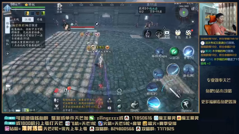 【2021-09-10 00点场】魔王紫灵：紫灵:单人11层归属秘诀