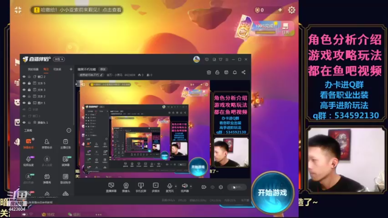 【2021-09-09 20点场】渝万丶小黑马：暗黑不朽攻略