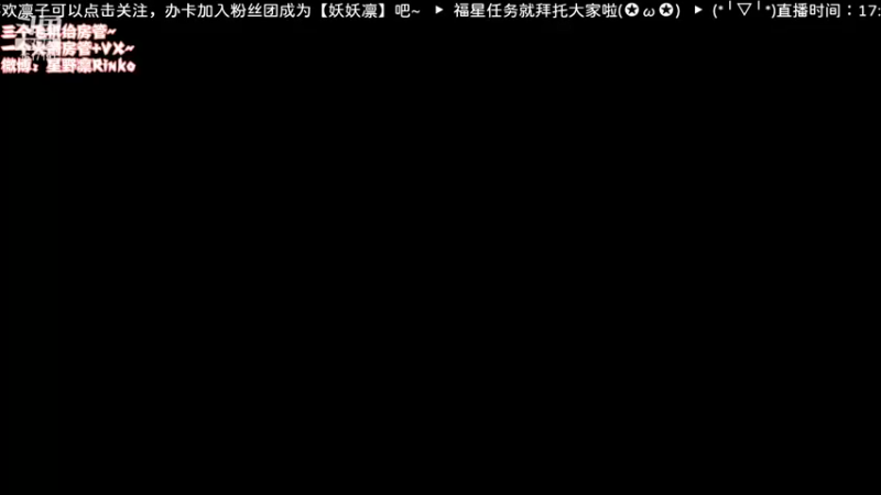 【2021-09-05 18点场】星野凛丶：又菜又爱玩她来了o(*￣︶￣*)o！