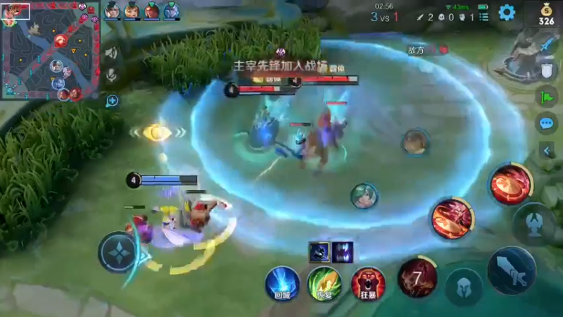 公孙离对线