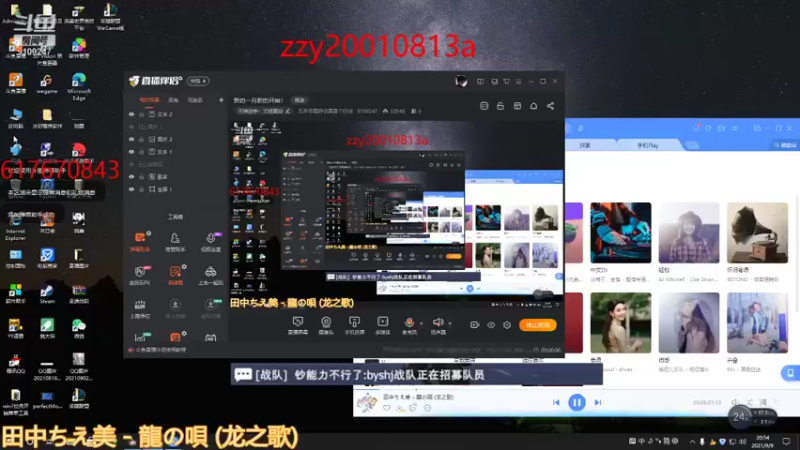 【2021-09-09 20点场】无月你真好你真是个DSB：新的一月新的开始！