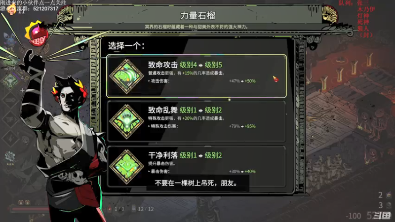 【2021-09-09 21点场】歪歪梯呀：先哈迪斯，9点小骨