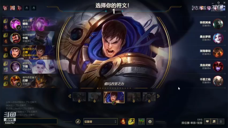 上单盖伦对线金属；下路卡莎C了中野也还行；但是中单太郎送了金属人头.