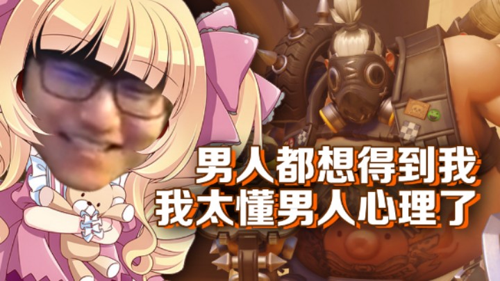 【Diya】男人都想得到我，我太懂男人心理了