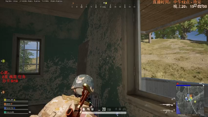 【2021-09-07 22点场】PUBG新主播v酷BB：PUBG-新主播酷BB 新手欢迎吐槽