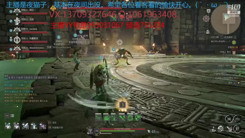 【神佑释放】泪滴里de汪的精彩时刻 20210909 13点场
