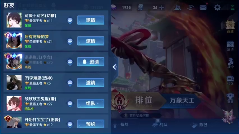 【2021-09-10 17点场】李知恩nn：李：加油哦加油哦哦哦