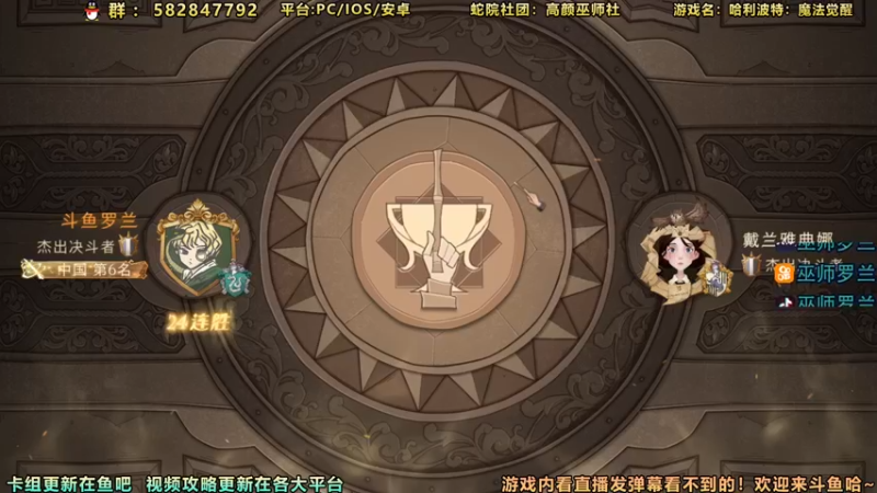 【2021-09-09 09点场】罗兰不咕咕：开学啦！冲击榜一