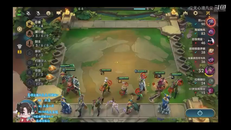 9月9游戏直播回放【尘无心】片段 (95)