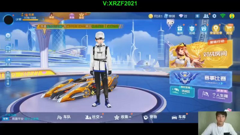 【2021-09-10 19点场】无敌帆丶：国榜排位局