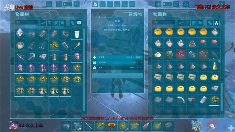 【渝万丶非凡 方舟：生存进化】2021-09-10 05:25:40-2021-09-10 05:40:42