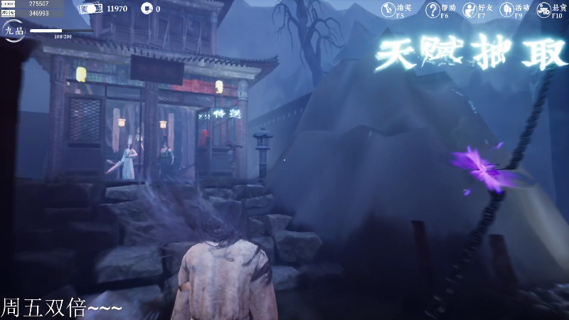 我在斗鱼看DL丶拖米直播王者荣耀