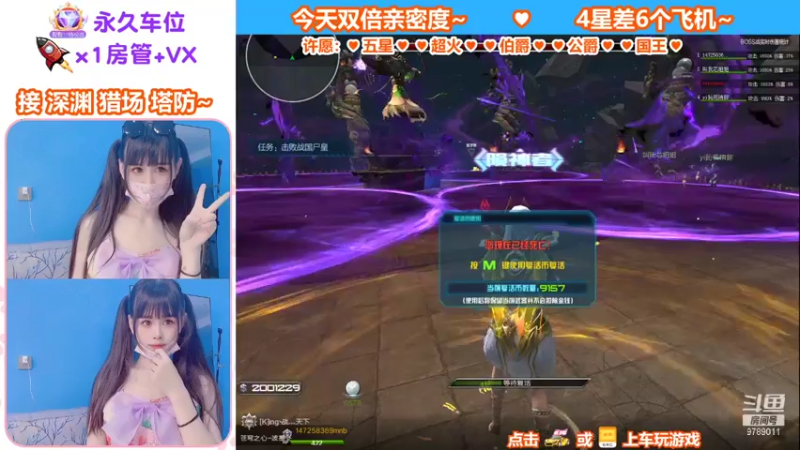 【蜜桃臀臀 逆战】2021-09-10 09:42:46-2021-09-10 09:57:50