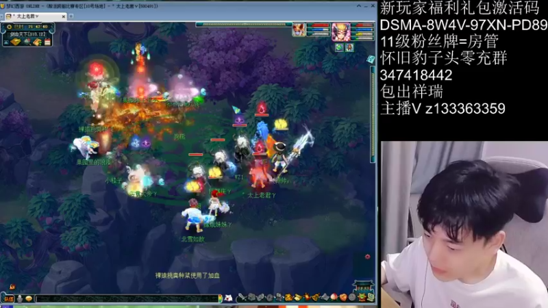 【2021-09-08 21点场】梦幻你波哥：三攻暴力剑会天下