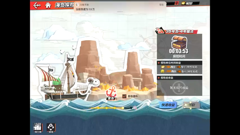 【2021-09-08 21点场】晴天冰淇淋c：旅行家大熊