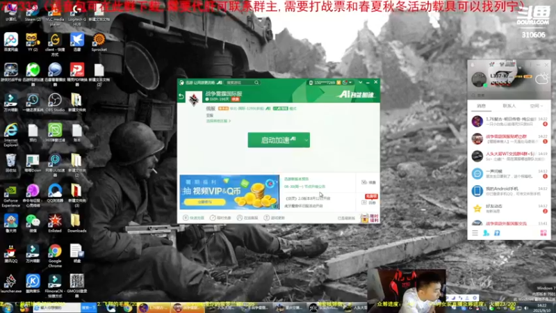 【2021-09-10 14点场】正版人头大哥：[人头大哥]战争雷霆陆战街机娱乐教学